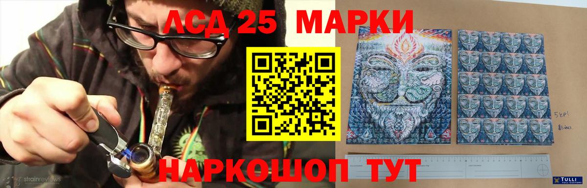 ЛСД экстази ecstasy  ЛСД экстази  Вход с VPN  Невинномысск  ЛСД экстази ecstasy 