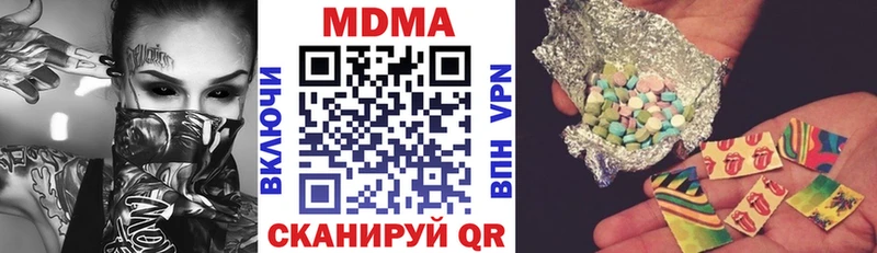 сколько стоит Невинномысск MDMA молли