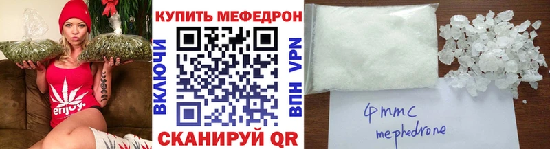 гидра   Невинномысск  Меф mephedrone  где купить  