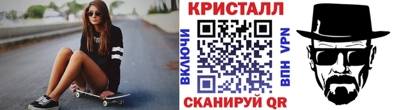 Метамфетамин витя Невинномысск