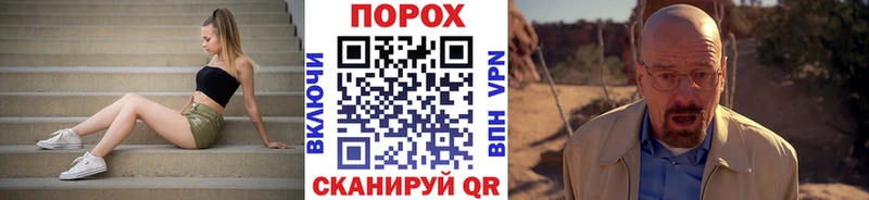 Метамфетамин кристалл  blacksprut ССЫЛКА  Невинномысск 