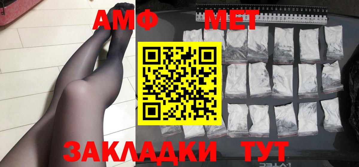 APVP Невинномысск