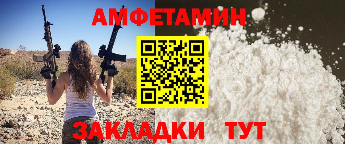 Невинномысск  Метамфетамин пудра  Первитин  Метамфетамин пудра  Вход с VPN 