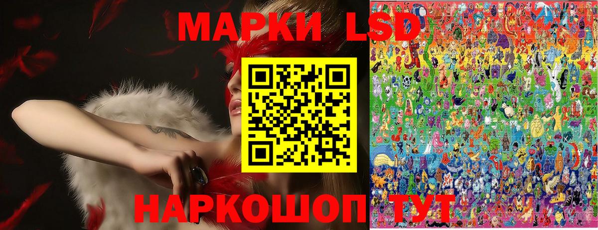 Наркотические марки 1500мкг  Вход с VPN  Наркотические марки 1500мкг  Невинномысск 