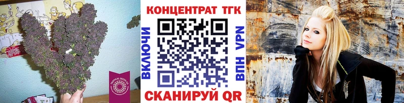 ТГК THC oil  blacksprut ссылки  Невинномысск 