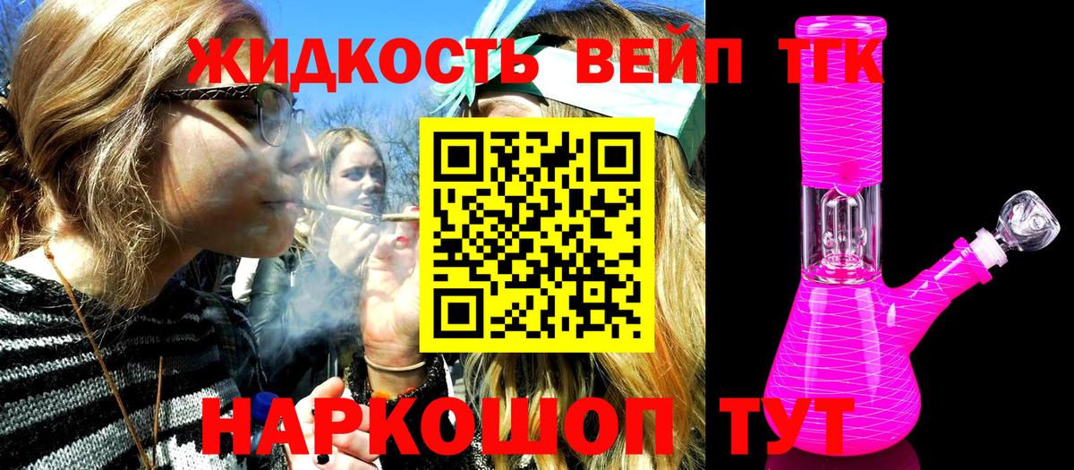 Невинномысск  ТГК концентрат  Вход с VPN  где купить   Дистиллят ТГК Wax 