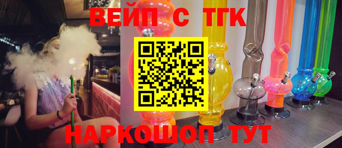 Дистиллят ТГК Wax Невинномысск