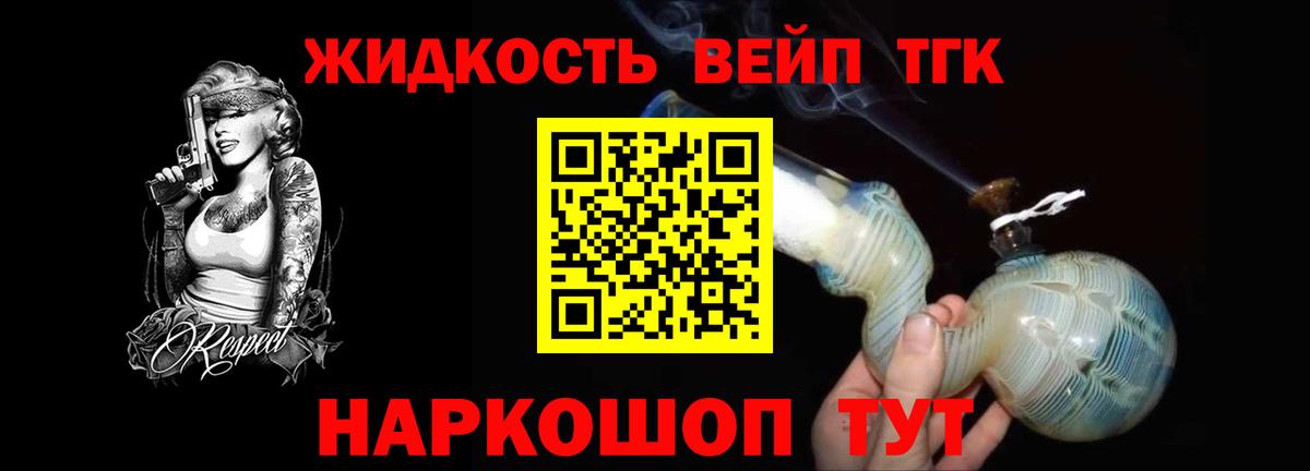 КОКАИН  Канабис  ГАШИШ  NBOMe  Гашиш  МЕФ   Невинномысск  Вход с VPN 