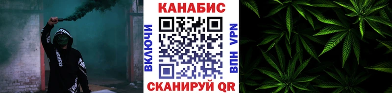 МАРИХУАНА White Widow  как найти закладки  Невинномысск 