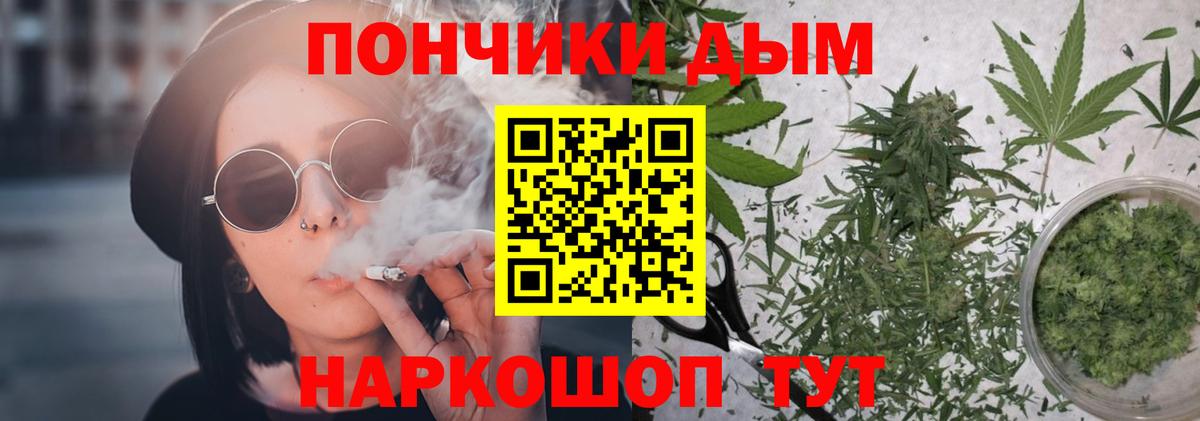 Бошки Шишки гибрид  Бошки Шишки VHQ  Вход с VPN  МАРИХУАНА семена  Невинномысск 